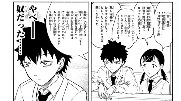 【画像】ジョジョさん、他作品にパロされまくる 553c6633 s - 【画像】ジョジョさん、他作品にパロされまくる