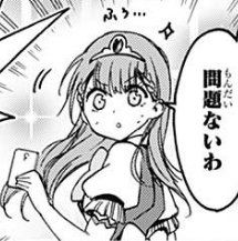 【悲報】ぼく勉のヒロインさん、一人だけ20代後半… 9768a471 - 【悲報】ぼく勉のヒロインさん、一人だけ20代後半…