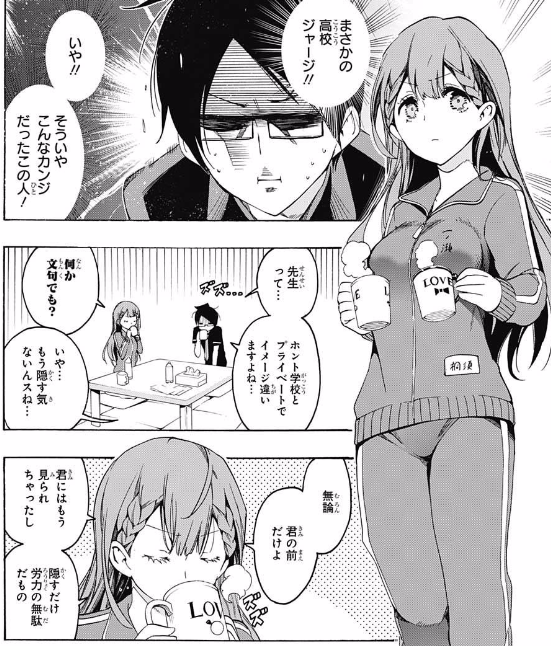 【悲報】ぼく勉のヒロインさん、一人だけ20代後半… a865c33c - 【悲報】ぼく勉のヒロインさん、一人だけ20代後半…
