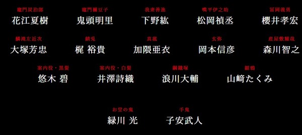 TVアニメ「鬼滅の刃」公式サイト