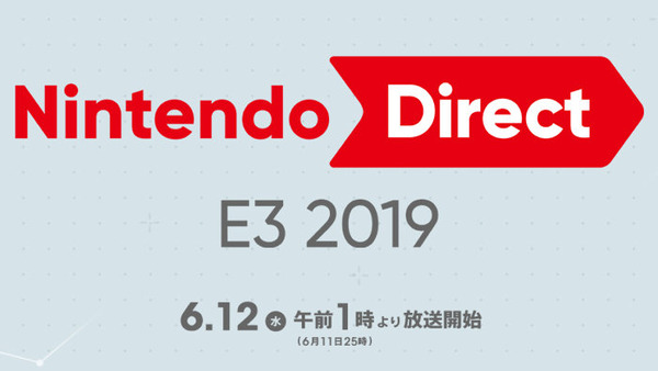 nintendo-direct-leak-sosi-e3-2019-2