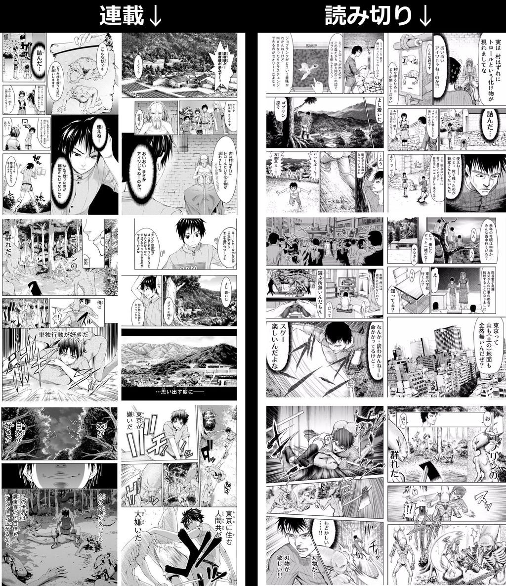 画像 漫画さん 読み切りの頃より内容が劣化してしまう あにまんch