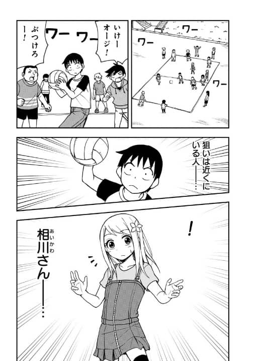 高木さんのパクリ漫画 また増える あにまんch