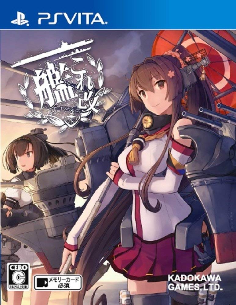 艦これ改というゲームの思い出ｗｗｗ あにまんch