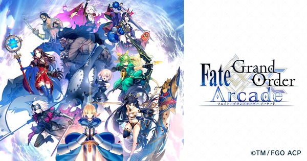 Fate Fgoアーケード つまらない あにまんch