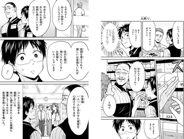 }ނłKJ[{ȃj[ł 	YouTube>4{ ->摜>160 