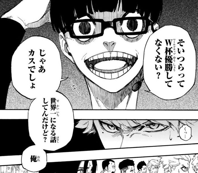 T屋が担当した新連載サッカー漫画が攻めすぎてヤバイ あにまんch