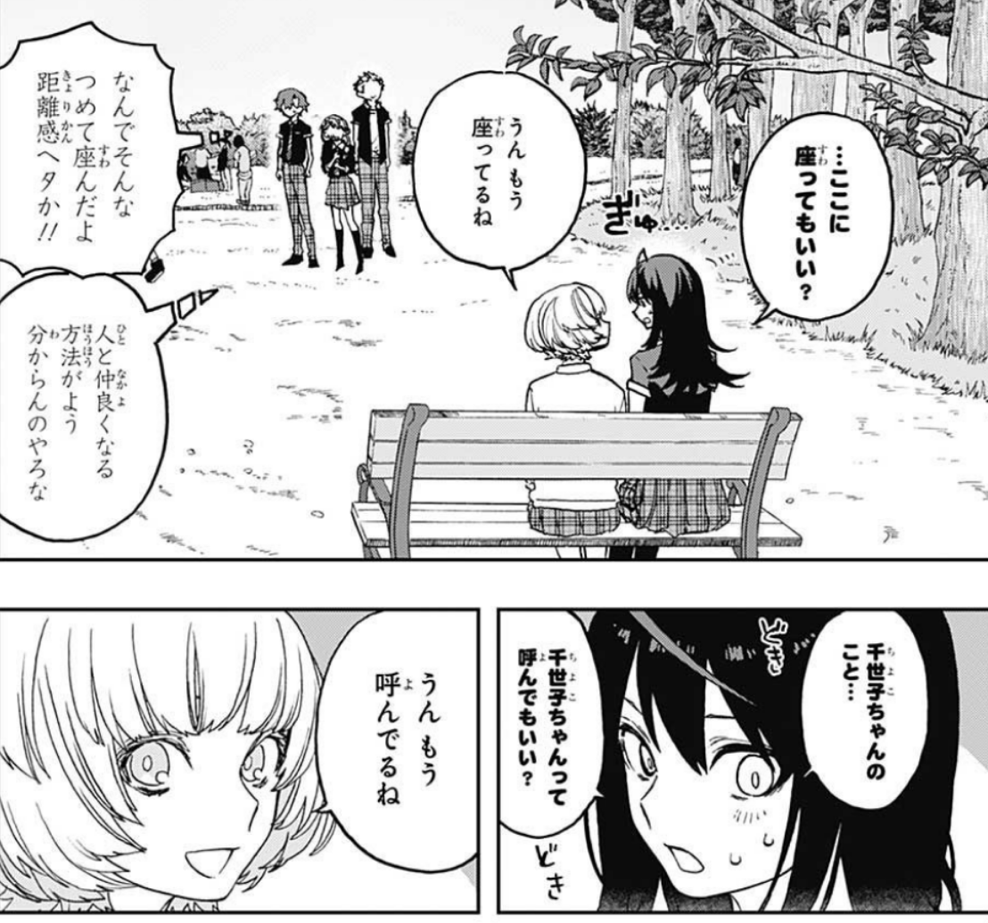 ジャンプ連載漫画 アクタージュ 面白さが右上がりになる あにまんch