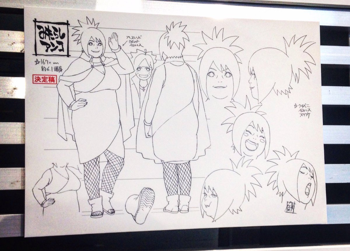 画像 Narutoで一番許せないことがこちら あにまんch