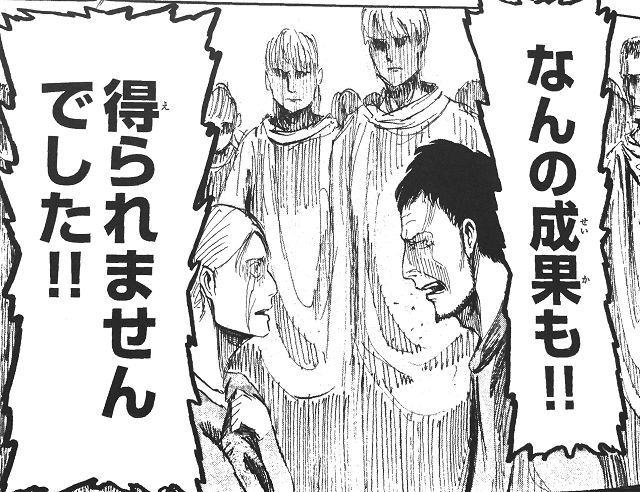 進撃の巨人がここまでヒットした理由ってなんだろうか あにまんch 進撃の巨人がここまでヒットした理由ってなんだろうか あにまんch