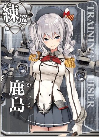 艦これの鹿島が人気の理由ってなに あにまんch