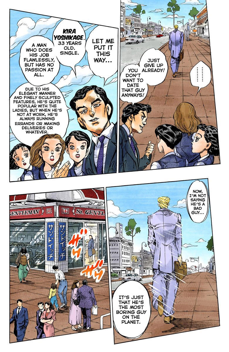 ジョジョに出てきた吉良吉影のことをめっちゃ詳しい同僚のコラｗｗｗｗ あにまんch