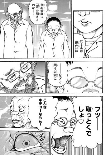 刃牙ってもうネタ切れしてるよな あにまんch