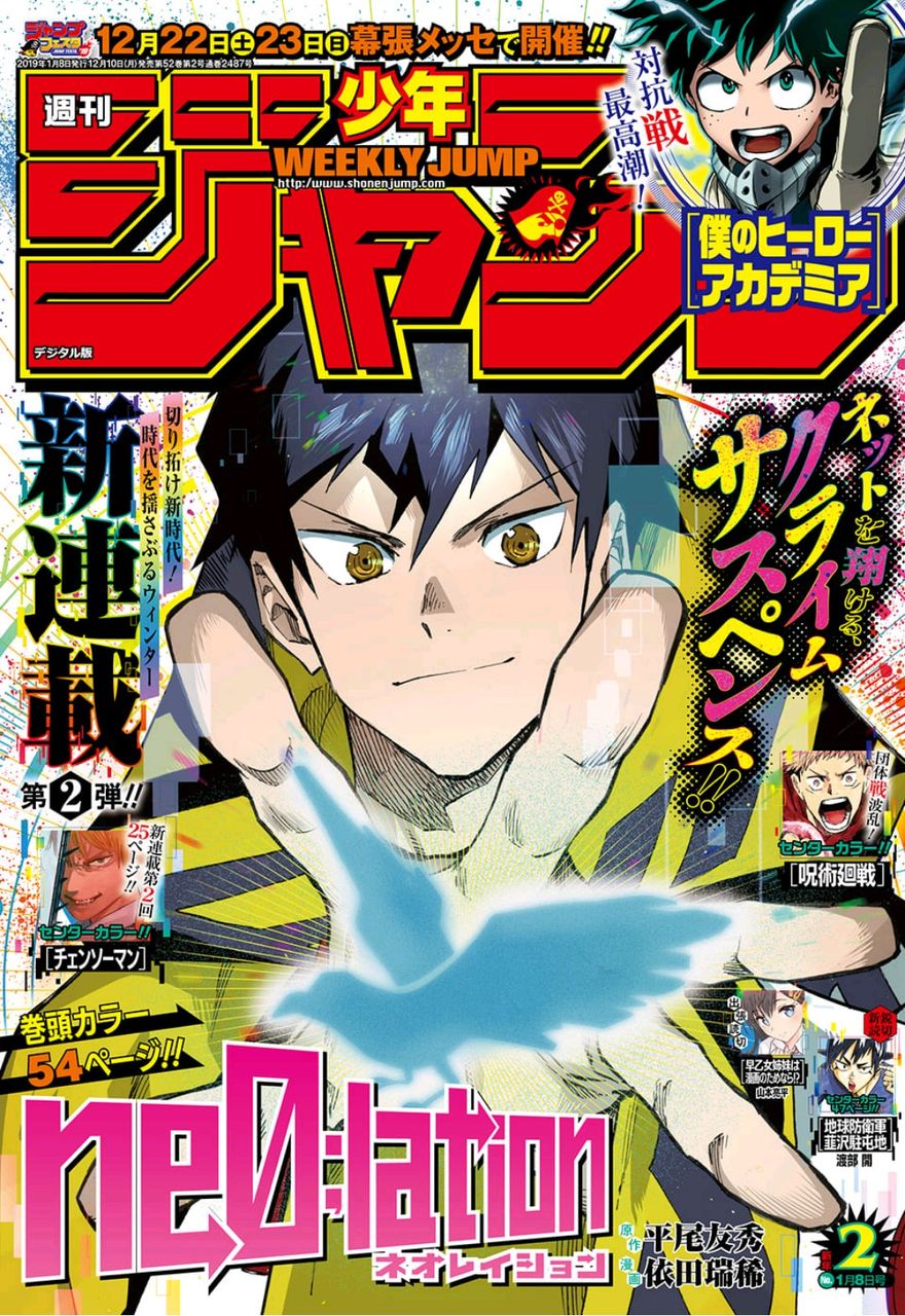 感想 ネオレイション 1話 主人公が不快で不評 あにまんch