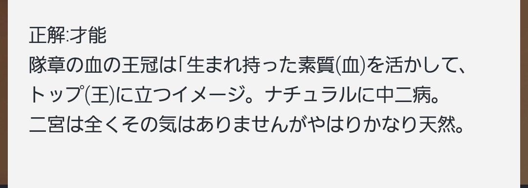 ワールドトリガーの二宮さん 中二病だったｗｗｗ あにまんch