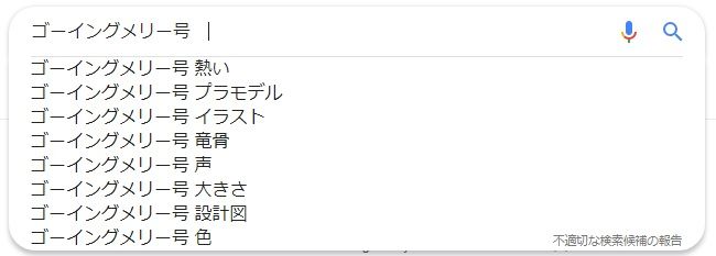 画像 ワンピースのこのコラが酷すぎて作った奴悪魔だよなｗｗｗ あにまんch