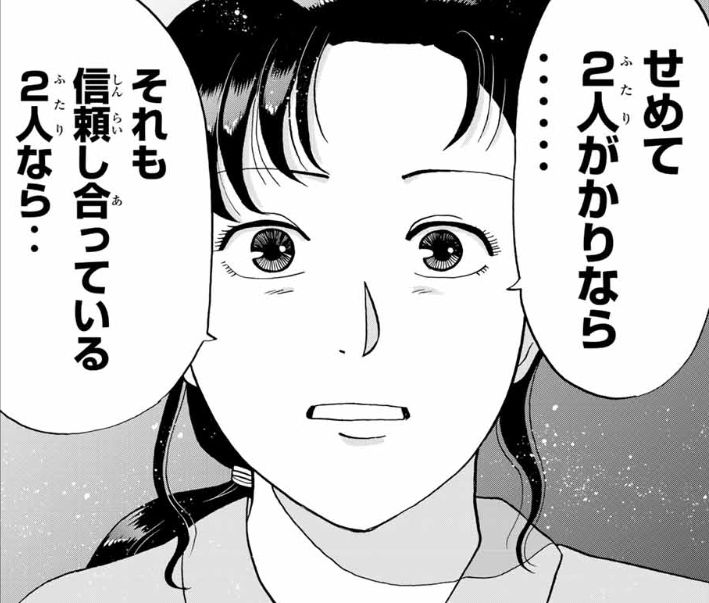 悲報 金田一少年の事件簿外伝 犯人たちの事件簿 もう訳が分からない漫画になるｗｗｗ あにまんch