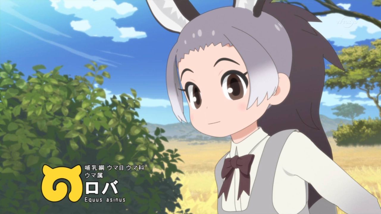 感想 けものフレンズ2 1話 スタッフ総入れ替えとあって毛色がだいぶ違ってたな あにまんch