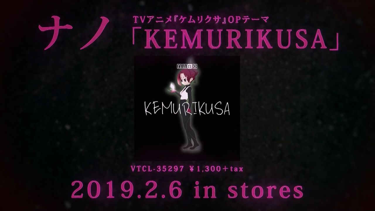 感想 ケムリクサ 2話 暗い終末世界での謎が謎を呼ぶ展開が面白いな あにまんch