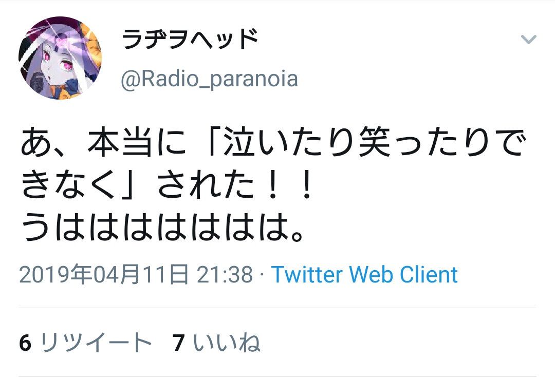 けものフレンズ2最終回を視聴した同人作家 ラジヲヘッド さん 泣いたり笑ったりできない体になる あにまんch