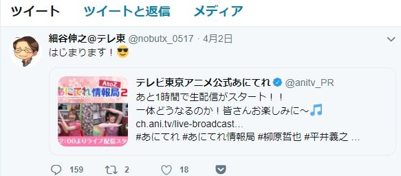 連日ファンを煽ったりして火に油を注いだけものフレンズ2のテレ東細谷p 静かになる けもフレ2 あにまんch