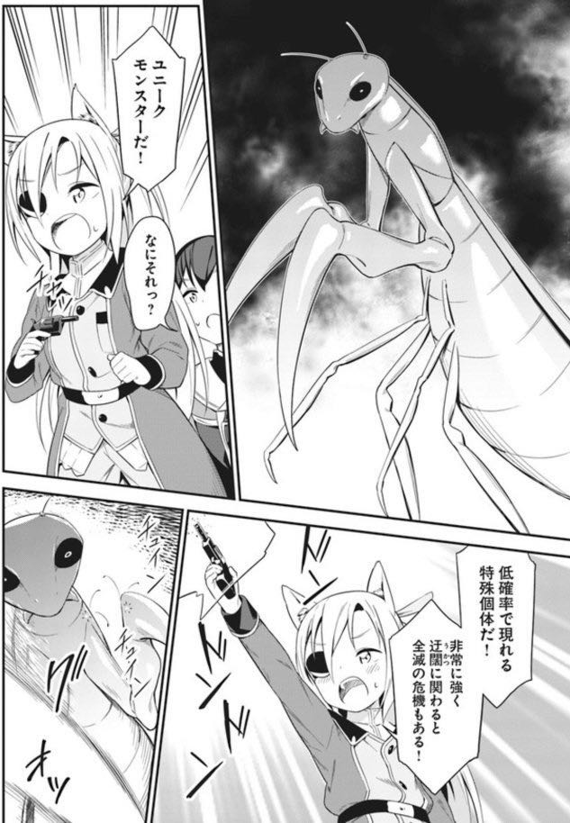 ドン 太郎 と は 黙れ