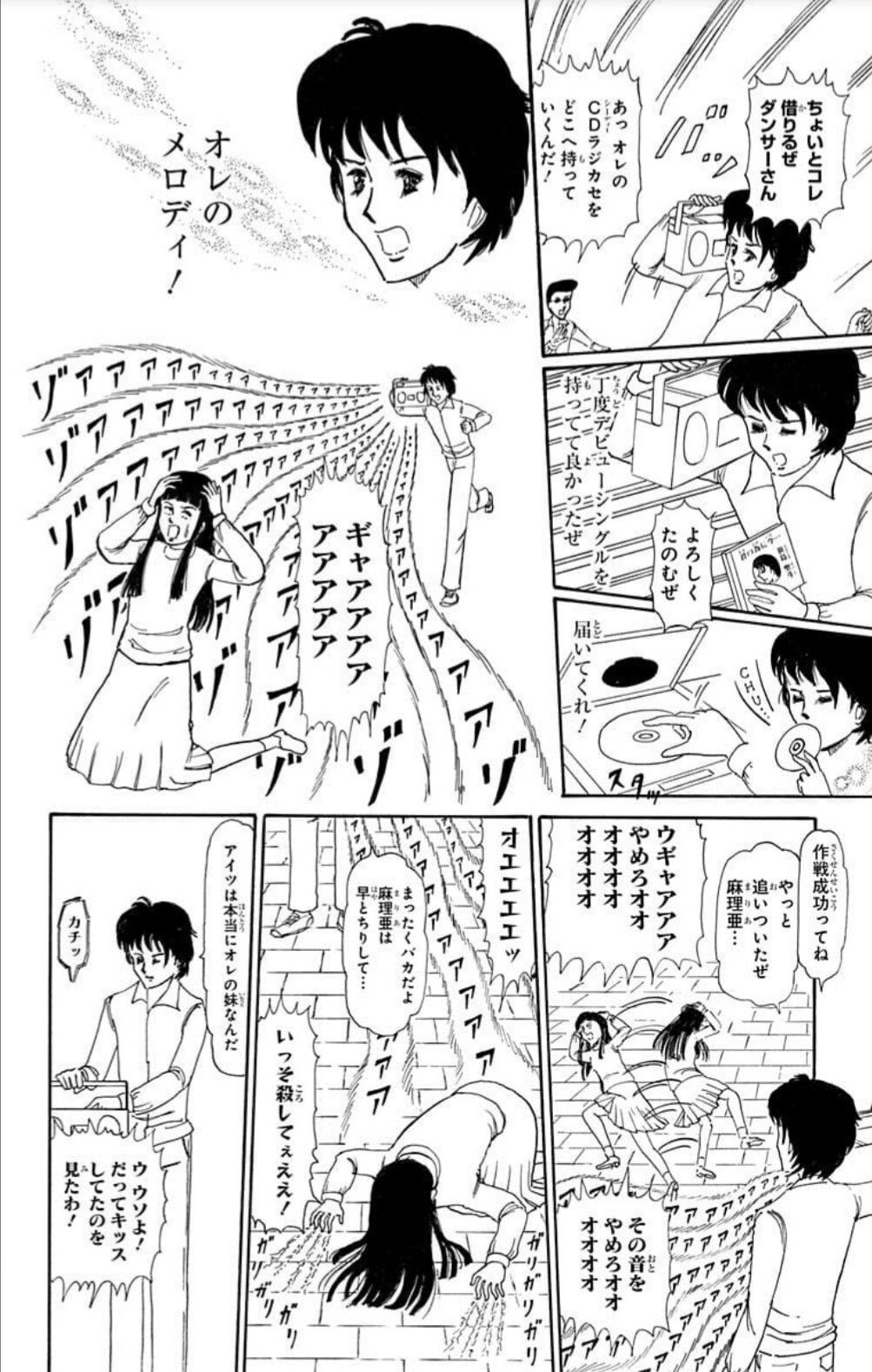 朗報 名作漫画 ギャグマンガ日和 が全話無料掲載 エピソード人気