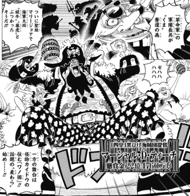 ワンピース 07年の尾田栄一郎作者 実は1人も眼帯の海賊キャラを登場させていない あにまんch