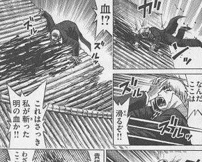 彼岸島っていつからギャグ漫画になってしまったんだろう あにまんch