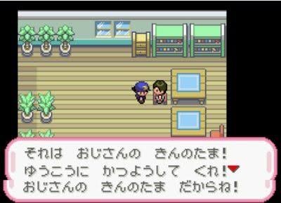 ポケモン タマムシシティってブラックジョークと下ネタの街過ぎない ネット この下衆な勘ぐりは黒い任天堂とは別種なもんじゃないかな 画族