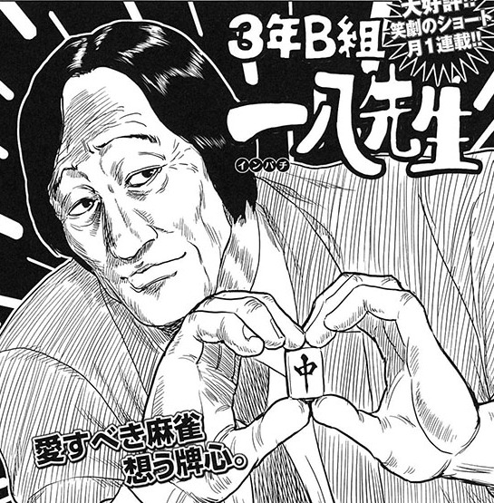 50 サザエ さん 最終 回 漫画 イラストブログコレクション