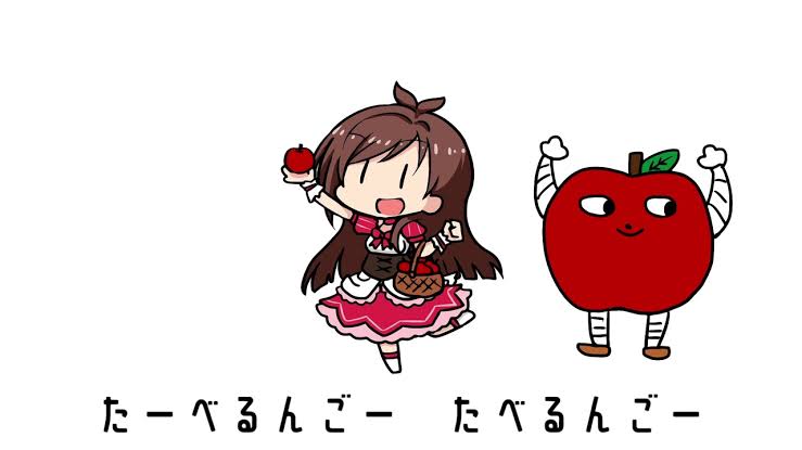 デレステ あかりんごの新規イラスト りんごろうの主張が激しすぎる あにまんch