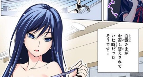 kuudererules on X: Yuragi-Sou No Yuuna-San chapter 209 ゆらぎ荘の