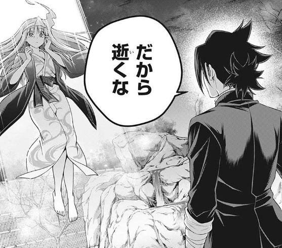 kuudererules on X: Yuragi-Sou No Yuuna-San chapter 209 ゆらぎ荘の幽奈さん I really  don't like this ending. It's kinda cheat to me. Where in every story like  this a ghost must leave for example