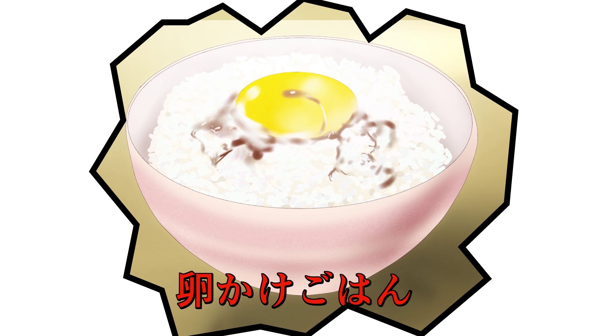 外国人 日本のアニメに出てくる卵かけご飯食べてみたら美味しかった 海外の反応 あにまんch