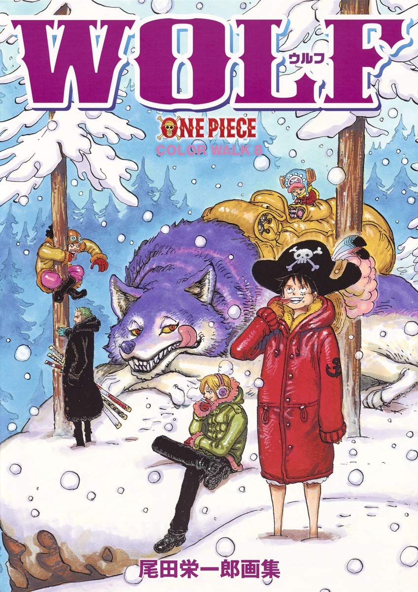 ワンピース97巻 One Piece 尾田栄一郎画集 Tiger Colorwalk9 One Piece Magazine Vol 10 の発売が2週間延期に あにまんch