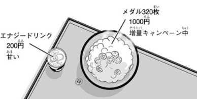 感想 ゲーミングお嬢様 7話 急に孤独のお嬢様が始ましたわ エクストリームvsは魔境ですわね あにまんch