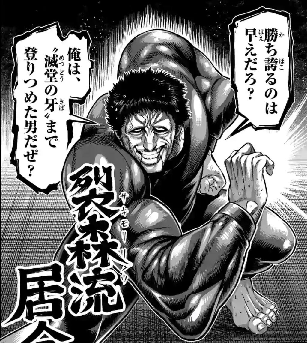 弓ヶ浜 ヒカル