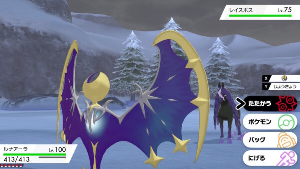 ネタバレ注意 ポケモン冠の雪原 新規伝説ポケモンが馬鹿と言われるｗｗｗ あにまんch