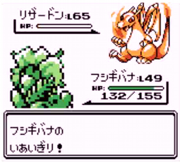 初代ポケモンのドットって結構癖があったよね ネット リザードンはパケ絵と似てなさ過ぎ 画族