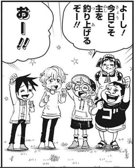 感想 僕とロボコ 27話 ギャグキレッキレだしボンド君達とモテ杉君の友情がとても良かった ネタバレ注意 あにまんch