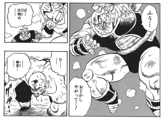 ドラゴンボール ナッパ戦の仲間が続々と力尽きていく絶望感すごかったよね あにまんch