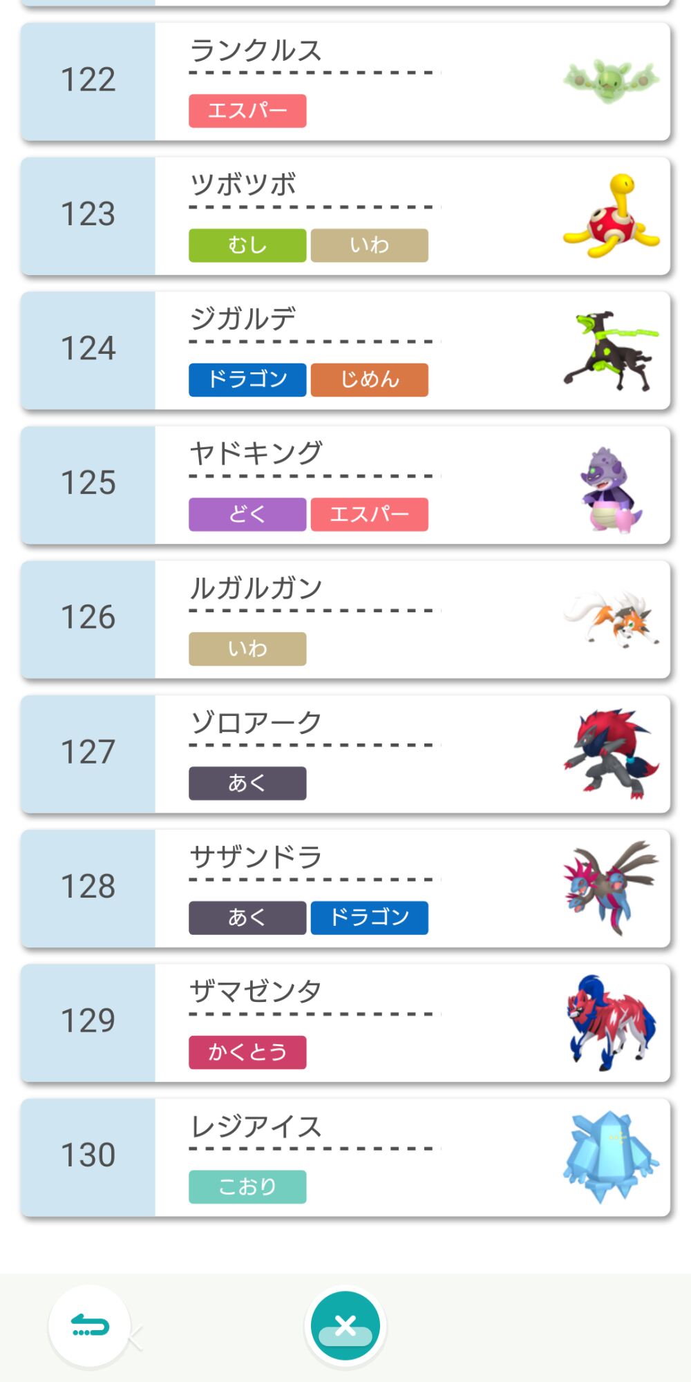 ポケモン ザマゼンタがもっと使われるようになるにはどうすればいいのだろうか あにまんch