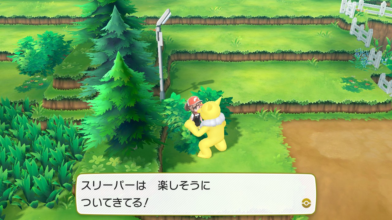 スリーパーという風評被害を受けているポケモン あにまんch