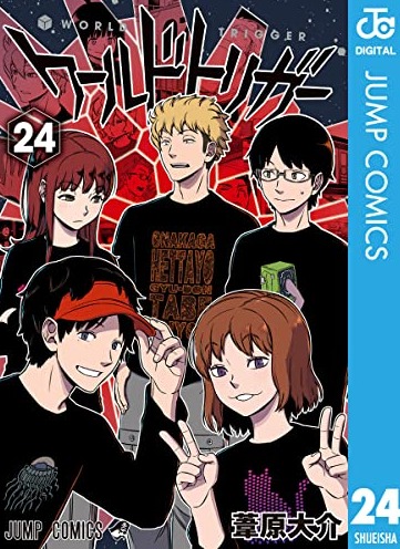 ワールドトリガー 単行本24巻表紙が公開 諏訪7番隊全員の欲張りセットで来たか Cpネタ注意 あにまんch