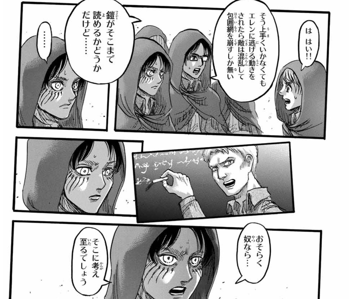 進撃の巨人 エレン おそらく奴 ライナー なら そこに考え至るでしょう あにまんch