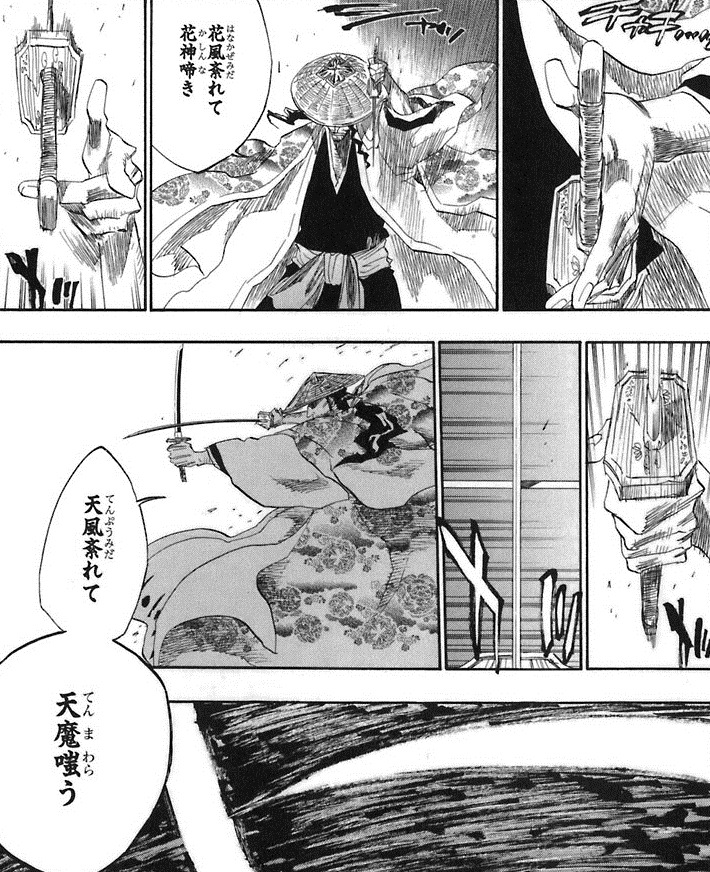 集英社 - BLEACH 全74巻 BLEACH ブリーチ コミック 全74巻セット+おまけ付き 久保帯人